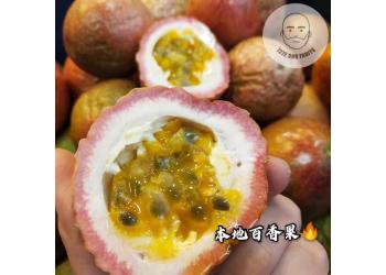 Passion Fruit