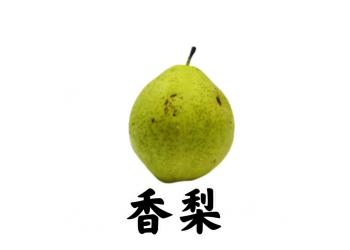 PEAR